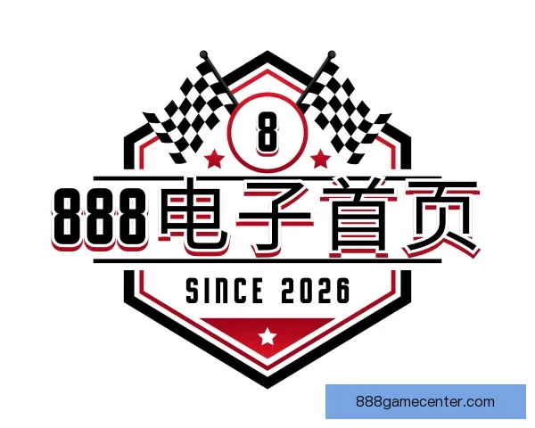 介绍888电子首页